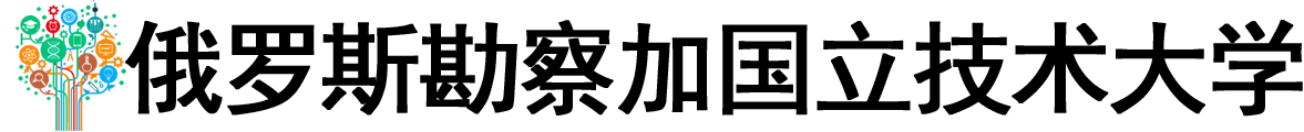 俄罗斯勘察加国立技术大学logo